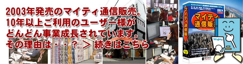 導入事例